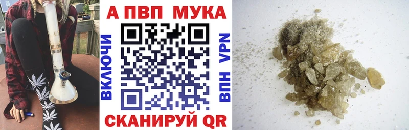 А ПВП Соль  где найти наркотики  Нягань 