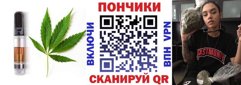 Еда ТГК марихуана  KRAKEN рабочий сайт  Нягань 
