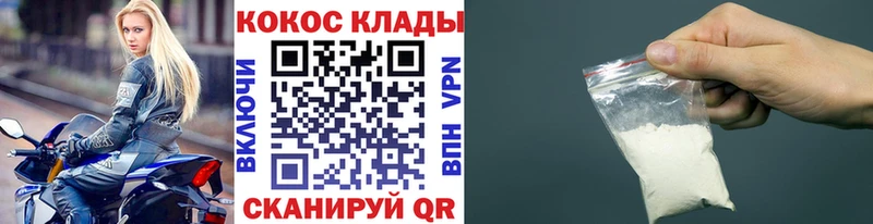 магазин наркотиков площадка клад mega маркетплейс Cocaine Columbia Нягань