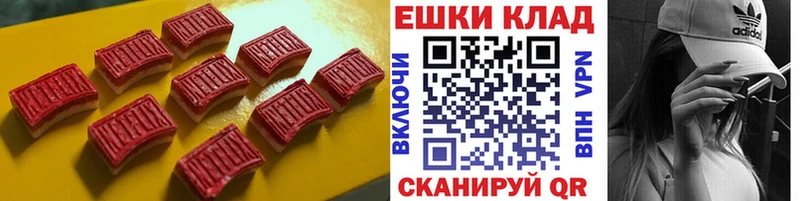 MEGA рабочий сайт  сколько стоит  Нягань  ЭКСТАЗИ Cube 