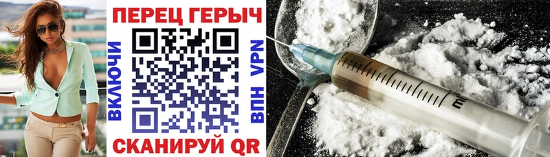 ГЕРОИН Heroin  гидра как зайти  Нягань 