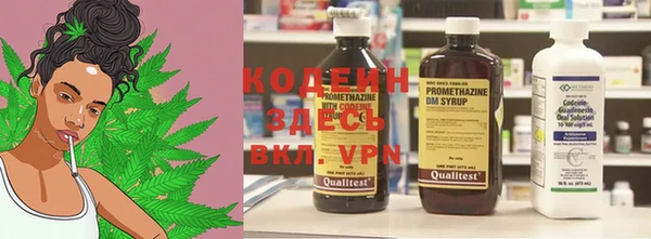 мефедрон мука Ельня