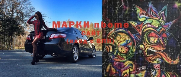 героин Елабуга