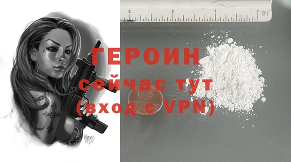героин Елабуга