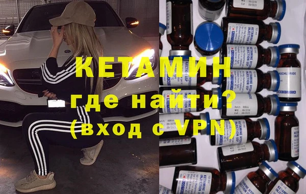мефедрон мука Ельня