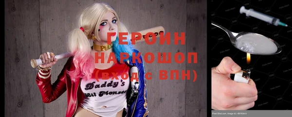 спайс Елизово