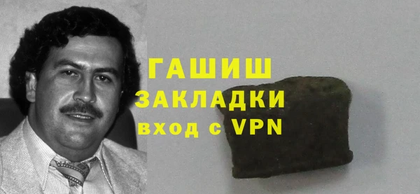 спайс Елизово