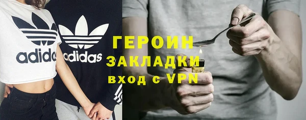 спайс Елизово