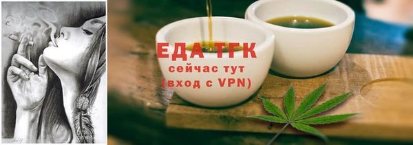 мефедрон мука Ельня