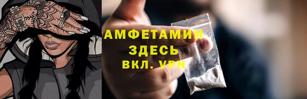 спайс Елизово