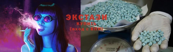 спайс Елизово