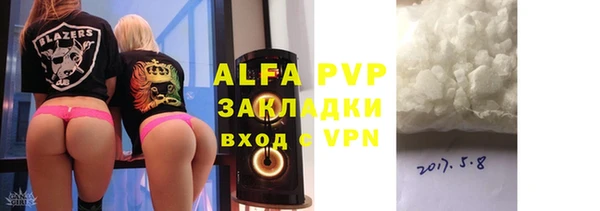 мефедрон мука Ельня