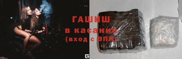 спайс Елизово