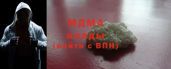 мефедрон мука Ельня
