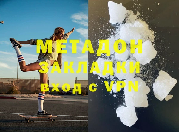 героин Елабуга