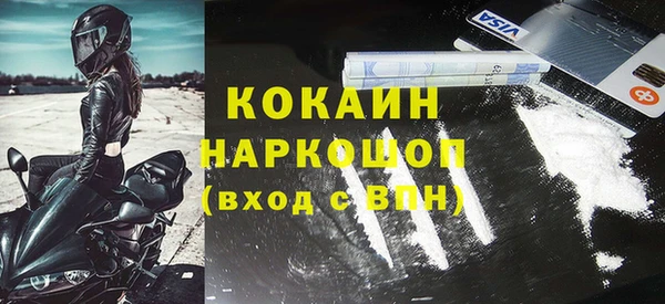 кокс Дмитров