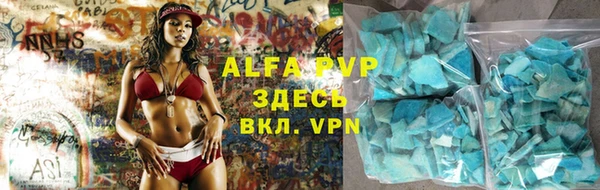 спайс Елизово
