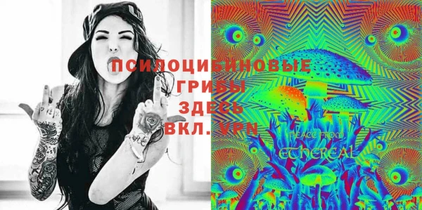 мефедрон мука Ельня