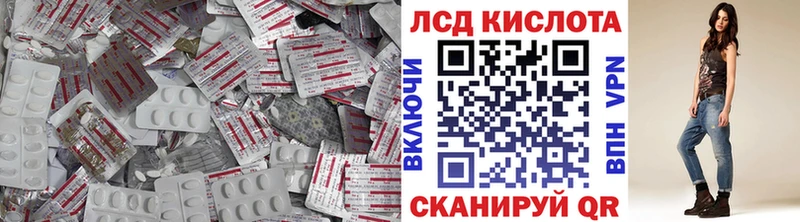 Лсд 25 экстази ecstasy где продают Нягань