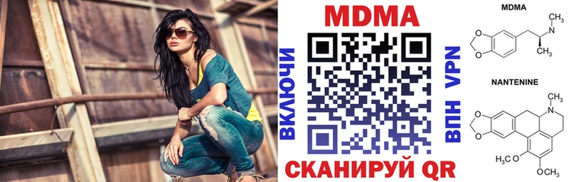 MDMA crystal  где продают наркотики  omg зеркало  Нягань 