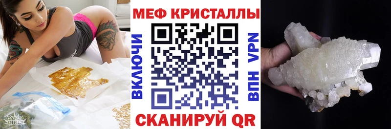 Мефедрон mephedrone  Нягань 
