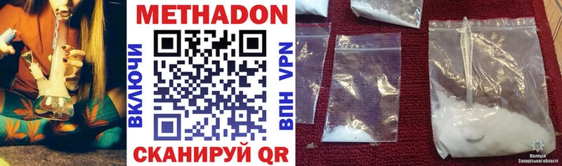 Метадон VHQ Нягань