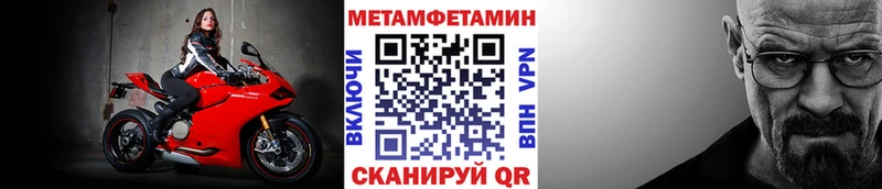купить закладку  Нягань  Метамфетамин Methamphetamine 