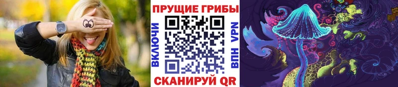 наркошоп  Нягань  Псилоцибиновые грибы MAGIC MUSHROOMS 